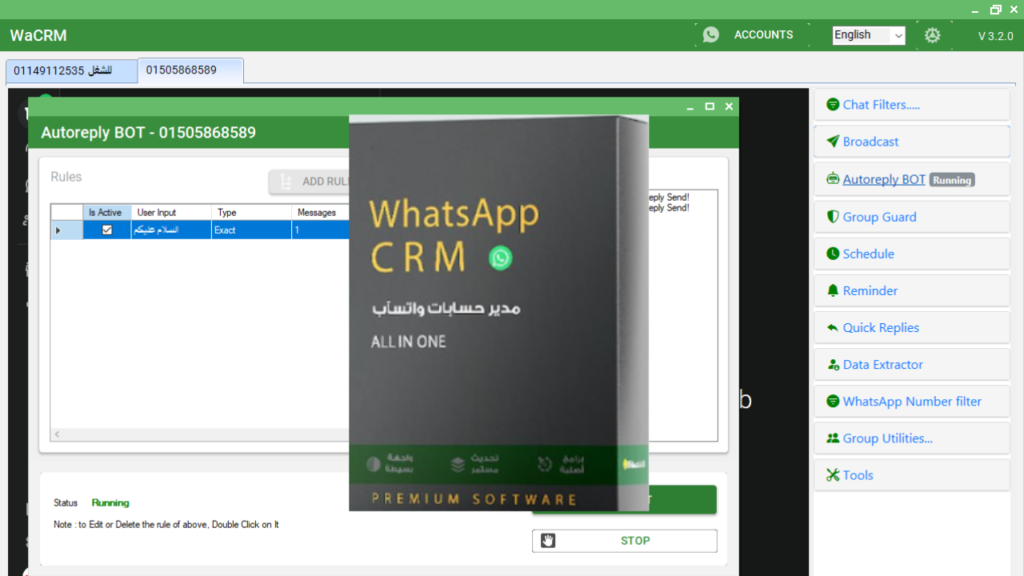 اكتشف أفضل CRM لـ Whatsapp Business وحوّل واتساب إلى منصة مبيعات
