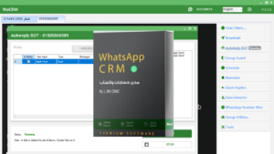 اكتشف أفضل CRM لـ Whatsapp Business وحوّل واتساب إلى منصة مبيعات